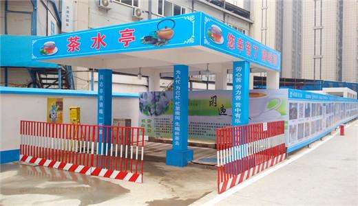 洛阳伊滨区民工茶水亭