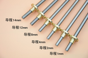 洛阳伊滨区丝杆